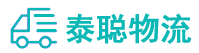 重庆到怀柔区物流公司